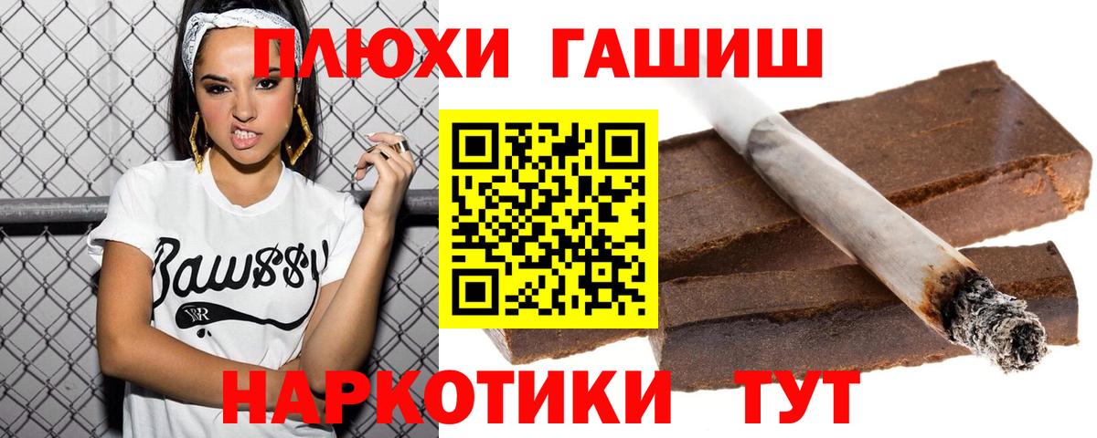 ГАШ Ice-O-Lator Шадринск
