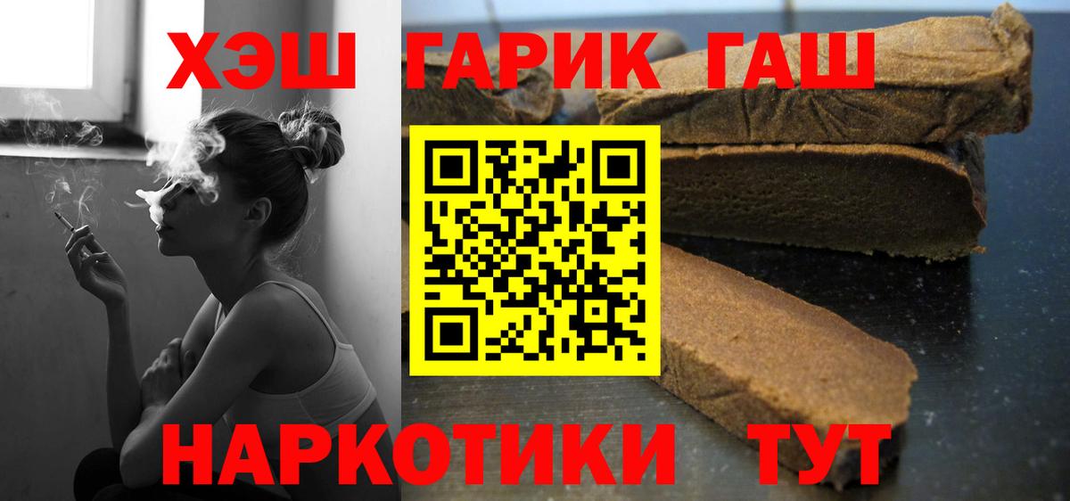 цены   ГАШ AMNESIA HAZE  Гашиш  Шадринск  Вход с VPN  ГАШИШ ice o lator 