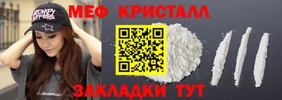 дистиллят марихуана Наро-Фоминск
