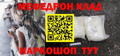 дистиллят марихуана Наро-Фоминск