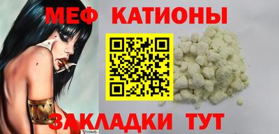 экстази Нальчик