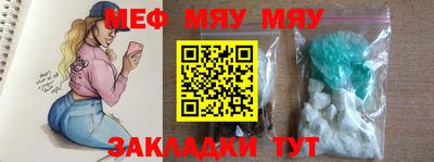 экстази Нальчик