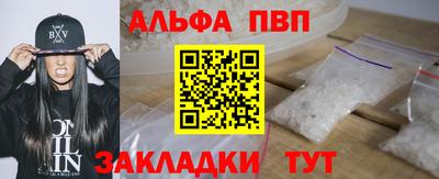 дистиллят марихуана Наро-Фоминск