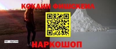 экстази Нальчик