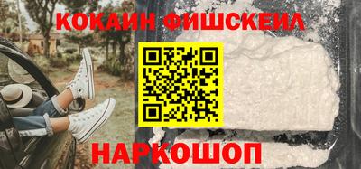 дистиллят марихуана Наро-Фоминск