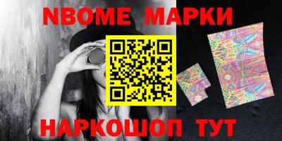 марки lsd Нарткала