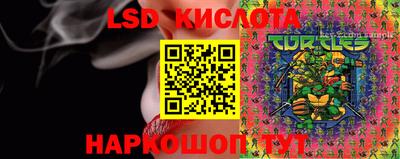 экстази Нальчик