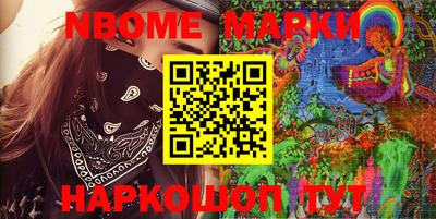 марки lsd Нарткала