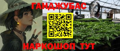 дистиллят марихуана Наро-Фоминск