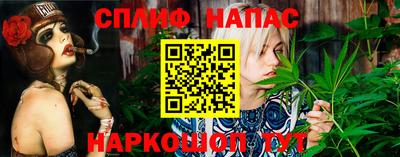 экстази Нальчик