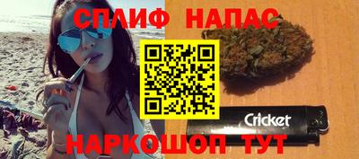 дистиллят марихуана Наро-Фоминск