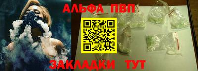 дистиллят марихуана Наро-Фоминск
