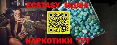 экстази Нальчик