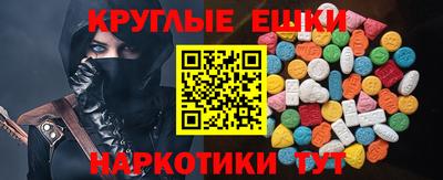 дистиллят марихуана Наро-Фоминск