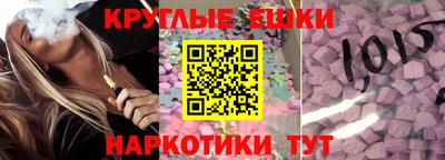 дистиллят марихуана Наро-Фоминск