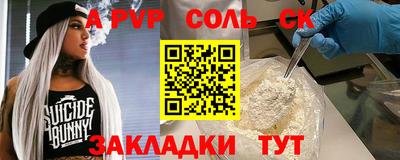 марки lsd Нарткала
