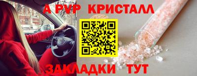 экстази Нальчик