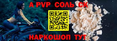 марки lsd Нарткала