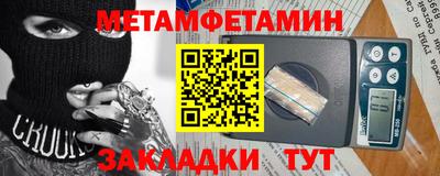 экстази Нальчик