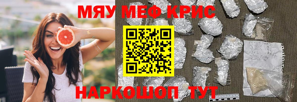 Шадринск  гидра ТОР  Вход с VPN  МЕФ 4 MMC 