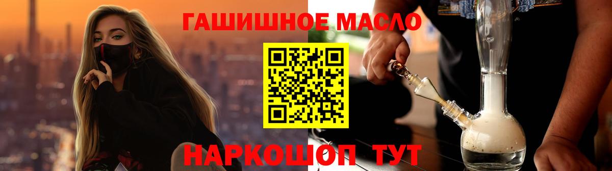 Дистиллят ТГК вейп с тгк Шадринск