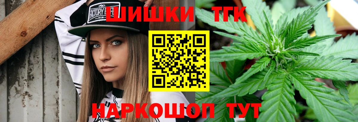 Каннабис MAZAR  Вход с VPN  Марихуана индика  Шадринск  Шишки марихуана конопля  Каннабис индика 